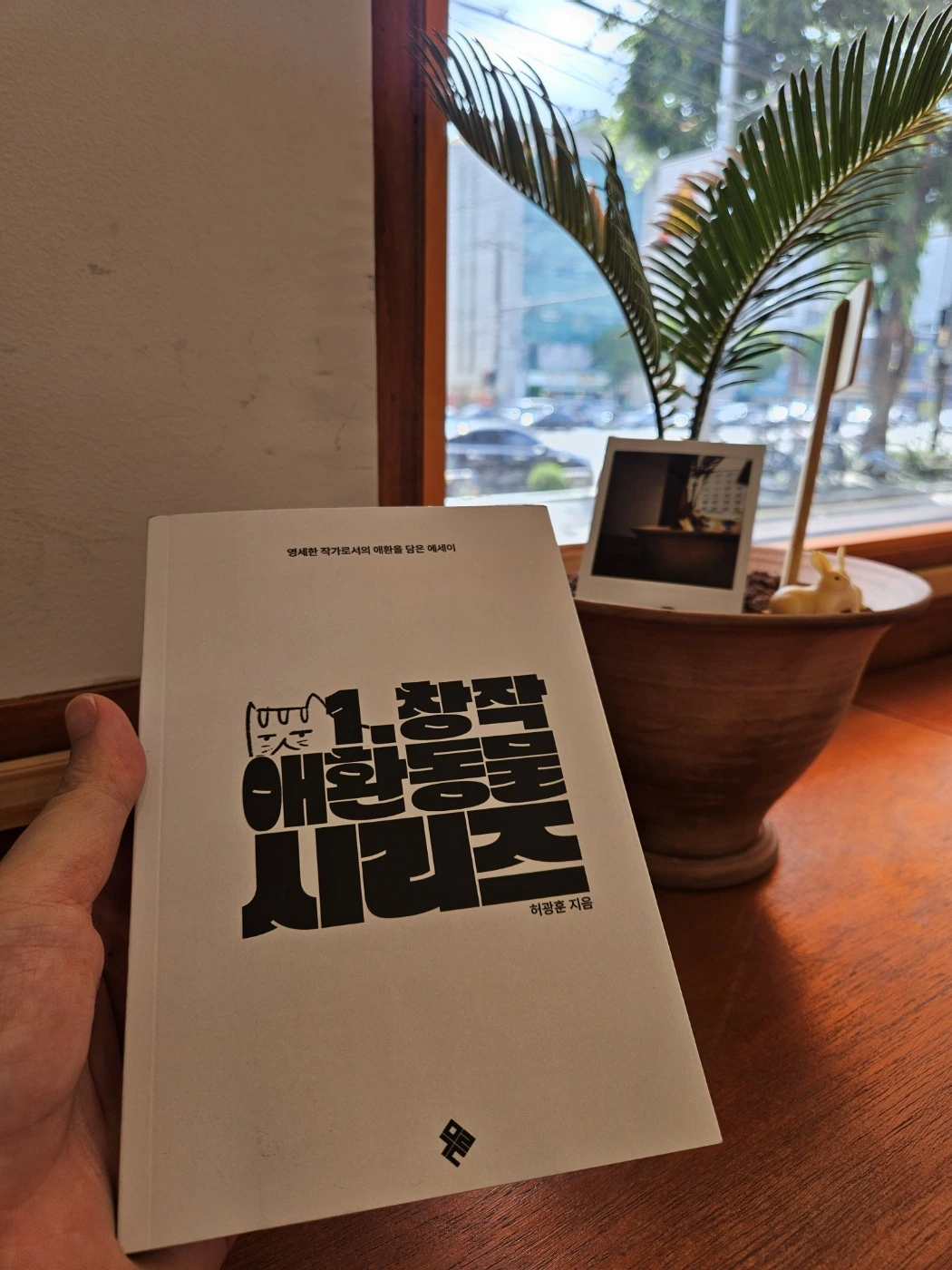 KakaoTalk_Photo_2024-05-12-15-16-38 001.jpeg