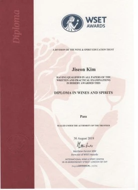 wset_%EB%94%94%ED%94%8C%EB%A1%9C%EB%A7%88_%EC%9E%90%EA%B2%A9%EC%A6%9D.jpg?type=w275