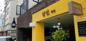 20190902_163909_HDR.jpg?type=w275