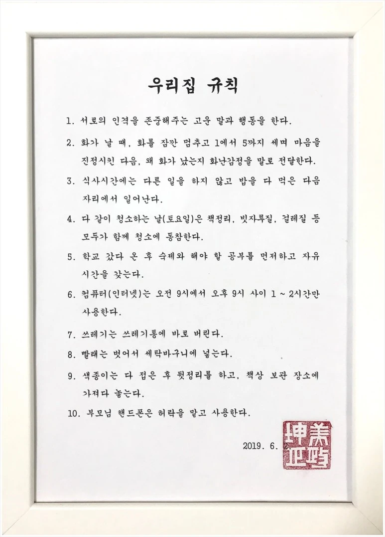 SE-02aa60ad-ffef-4a6f-abde-901a67e9168c.jpg?type=w773