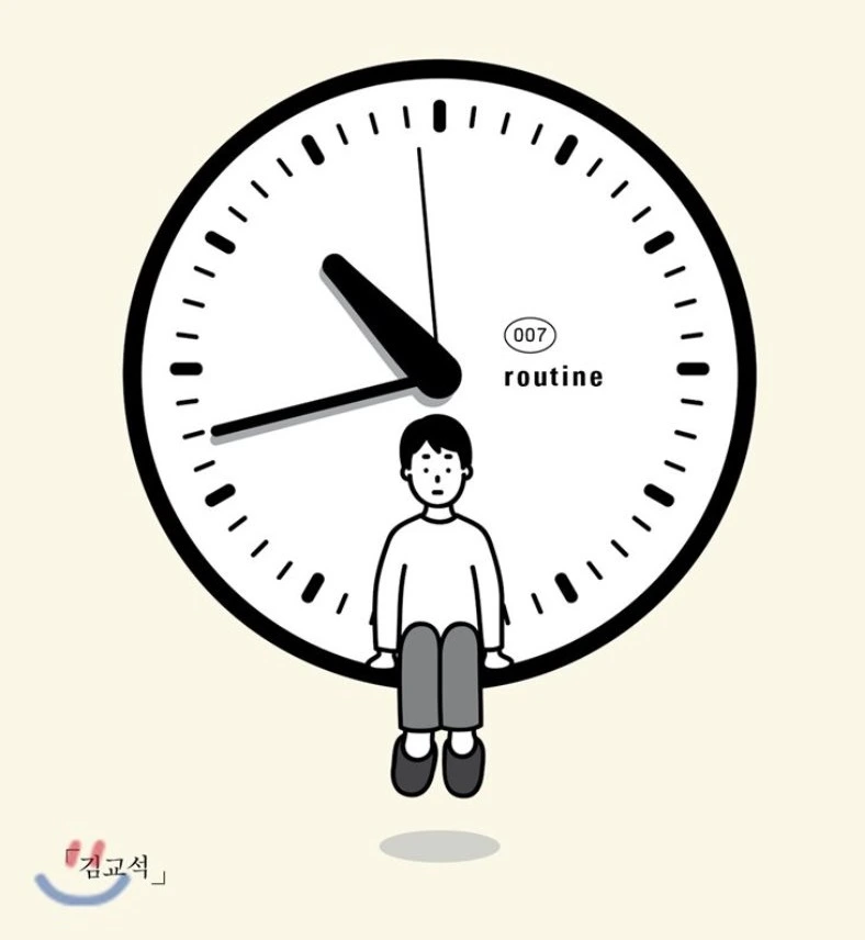 %EA%B9%80%EA%B5%90%EC%84%9D_%EC%95%84%EB%AC%B4%ED%8A%BC_%EA%B3%84%EC%86%8D.jpg?type=w1