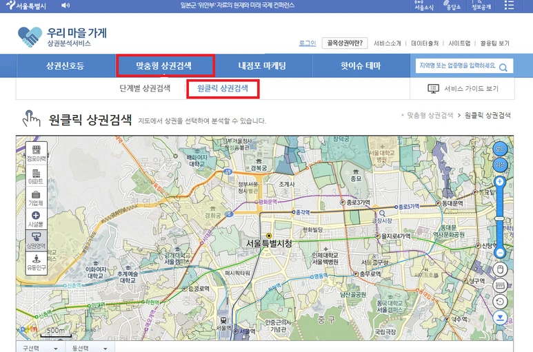 %EC%9A%B0%EB%A6%AC%EB%A7%88%EC%9D%84%EA%B0%80%EA%B2%8C.png?type=w773