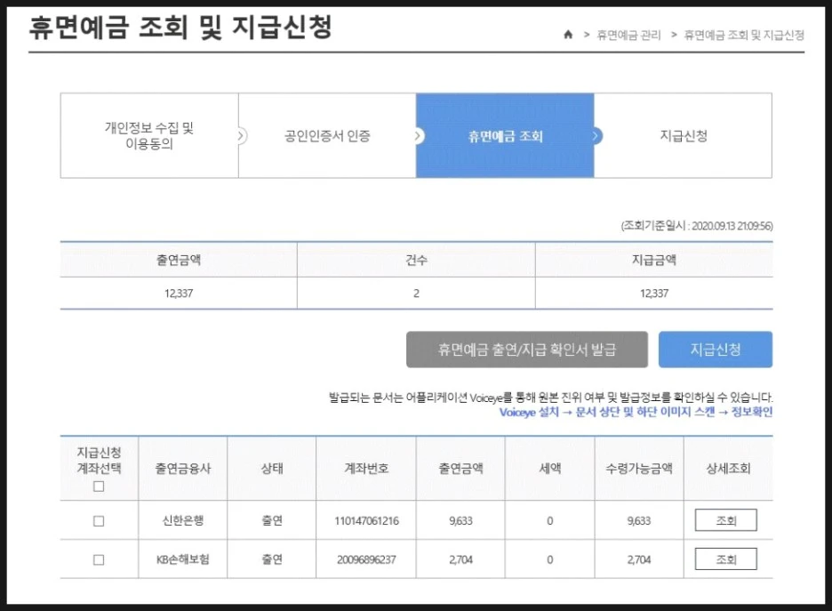 SE-d3254261-4d5f-47e7-9b7a-25a0211e01f6.jpg?type=w1