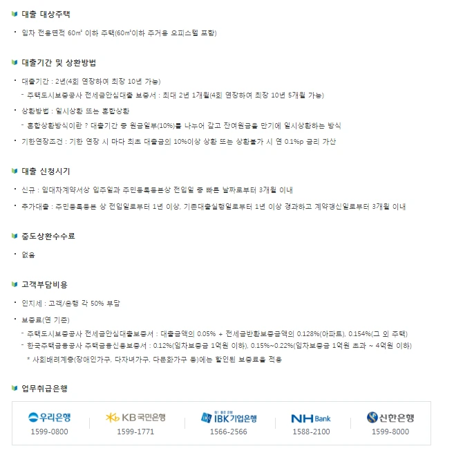 %EB%8C%80%EC%83%81%EC%A3%BC%ED%83%9D.png?type=w773