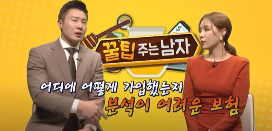 %EB%B3%B4%ED%97%98%ED%95%B4%EC%A7%80%ED%95%98%EC%A7%80%EC%95%8A%EA%B3%A0%EC%9C%A0%EC%A7%80%ED%95%98%EB%8A%94%EB%B0%A9%EB%B2%95_(9).jpg?type=w1