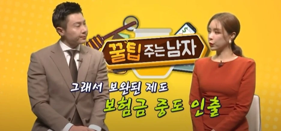 %EB%B3%B4%ED%97%98%ED%95%B4%EC%A7%80%ED%95%98%EC%A7%80%EC%95%8A%EA%B3%A0%EC%9C%A0%EC%A7%80%ED%95%98%EB%8A%94%EB%B0%A9%EB%B2%95_(11).jpg?type=w1