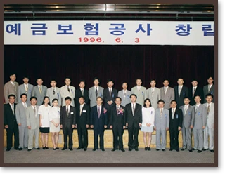 %EC%98%88%EA%B8%88%EB%B3%B4%ED%97%98%EA%B3%B5%EC%82%AC_%EC%B0%BD%EB%A6%BD.png?type=w580