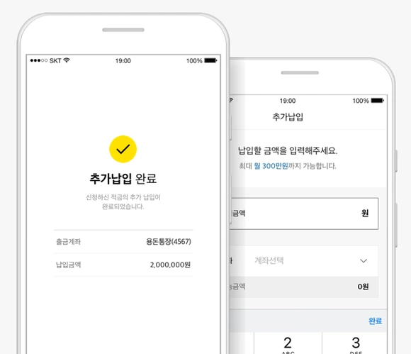 %EC%B6%94%EA%B0%80%EB%82%A9%EC%9E%85.png?type=w580