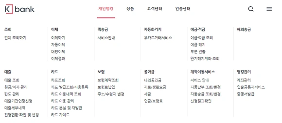 %EC%BC%80%EC%9D%B4_%EB%B1%85%ED%81%AC.png?type=w580