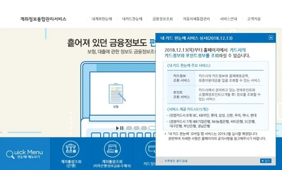 %EB%82%B4%EC%B9%B4%EB%93%9C_%ED%95%9C%EB%88%88%EC%97%90.JPG?type=w580