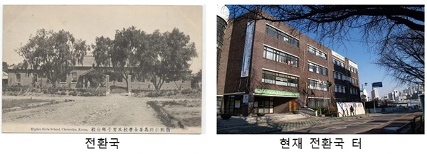 %EC%A0%84%ED%99%98%EA%B5%AD%EA%B3%BC_%ED%98%84%EC%9E%AC_%EC%A0%84%ED%99%98%EA%B5%AD%ED%84%B0.jpg?type=w773