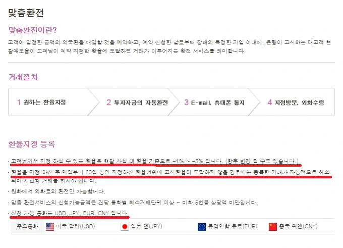 %EB%A7%9E%EC%B6%A4%ED%99%98%EC%A0%84%EC%84%9C%EB%B9%84%EC%8A%A4.png?type=w773