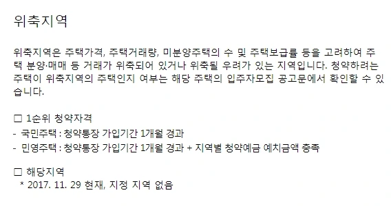 %EC%9C%84%EC%B6%95%EC%A7%80%EC%97%AD.jpg?type=w773