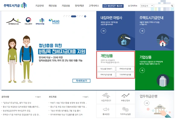 %EC%A3%BC%ED%83%9D%EB%8F%84%EC%8B%9C%EA%B8%B0%EA%B8%88%EC%82%AC%EC%9D%B4%ED%8A%B8.png?type=w580