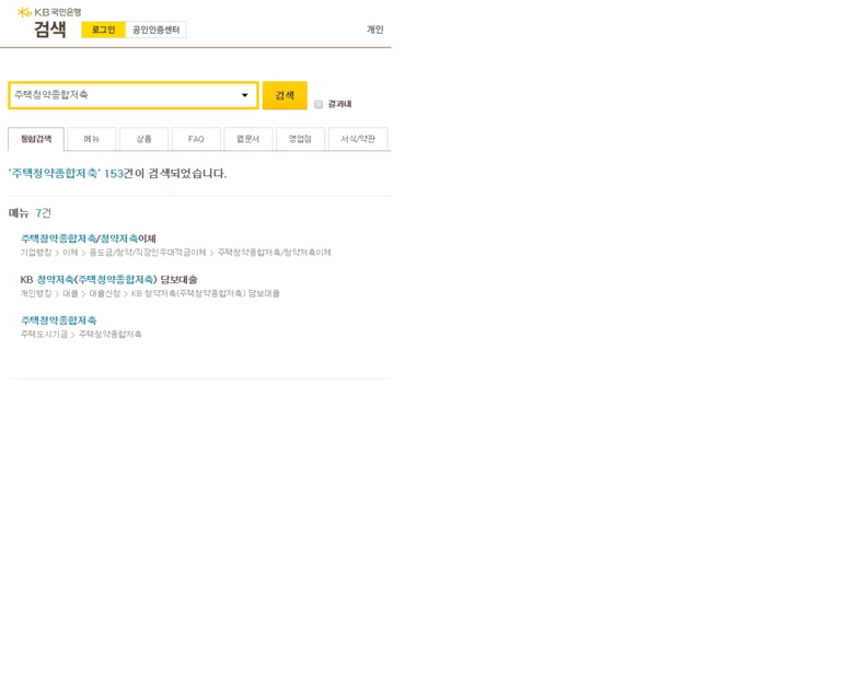 %EA%B5%AD%EB%AF%BC%EC%9D%80%ED%96%89_%EC%B2%AD%EC%95%BD%EC%A0%80%EC%B6%95.png?type=w773