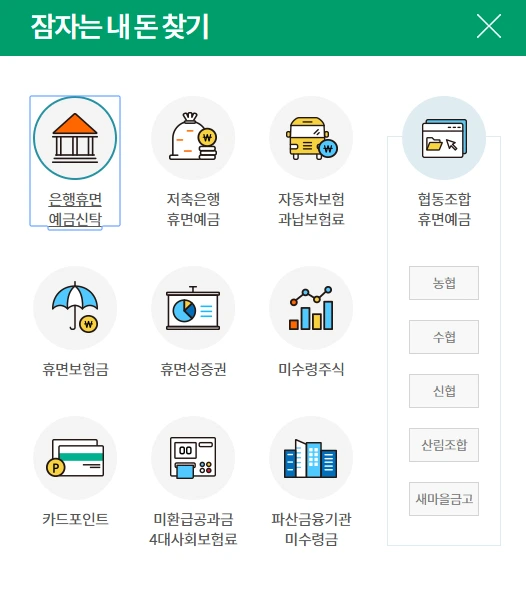 %ED%8C%8C%EC%9D%B8%2C_%EC%9E%A0%EC%9E%90%EB%8A%94_%EB%82%B4%EB%8F%88_%EC%B0%BE%EA%B8%B0.png?type=w580