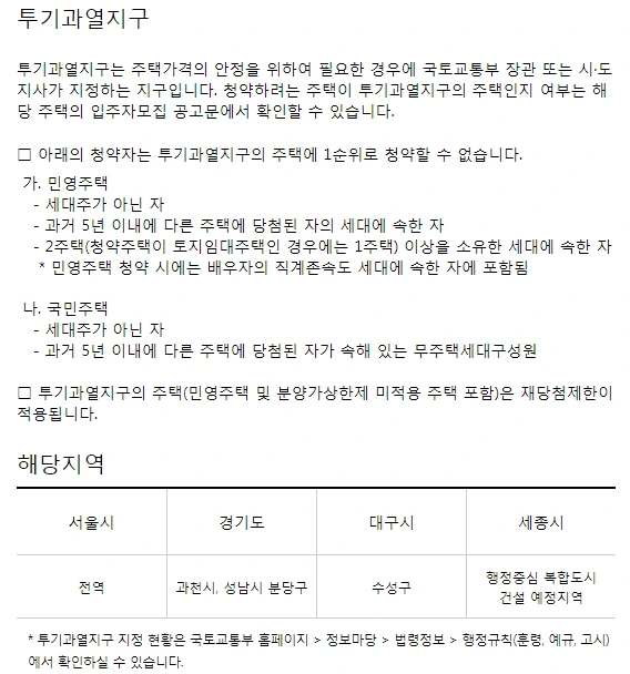 %ED%88%AC%EA%B8%B0%EA%B3%BC%EC%97%B4%EC%A7%80%EA%B5%AC.jpg?type=w773