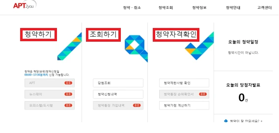 %EC%95%84%ED%8C%8C%ED%8A%B8%ED%88%AC%EC%9C%A0.png?type=w773