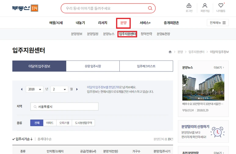 %EB%B6%80%EB%8F%99%EC%82%B0_114.png?type=w773