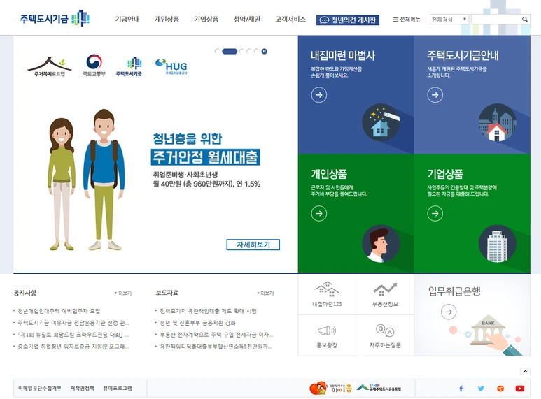 %EC%A3%BC%ED%83%9D%EB%8F%84%EC%8B%9C%EA%B8%B0%EA%B8%88.png?type=w773