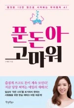 12596382.jpg?type=w150&amp;udate=20171121