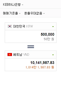 %EC%9B%90%ED%99%94%2C_%EB%B2%A0%ED%8A%B8%EB%82%A8%EB%8F%99.png?type=w580