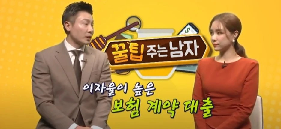 %EB%B3%B4%ED%97%98%ED%95%B4%EC%A7%80%ED%95%98%EC%A7%80%EC%95%8A%EA%B3%A0%EC%9C%A0%EC%A7%80%ED%95%98%EB%8A%94%EB%B0%A9%EB%B2%95_(14).jpg?type=w1