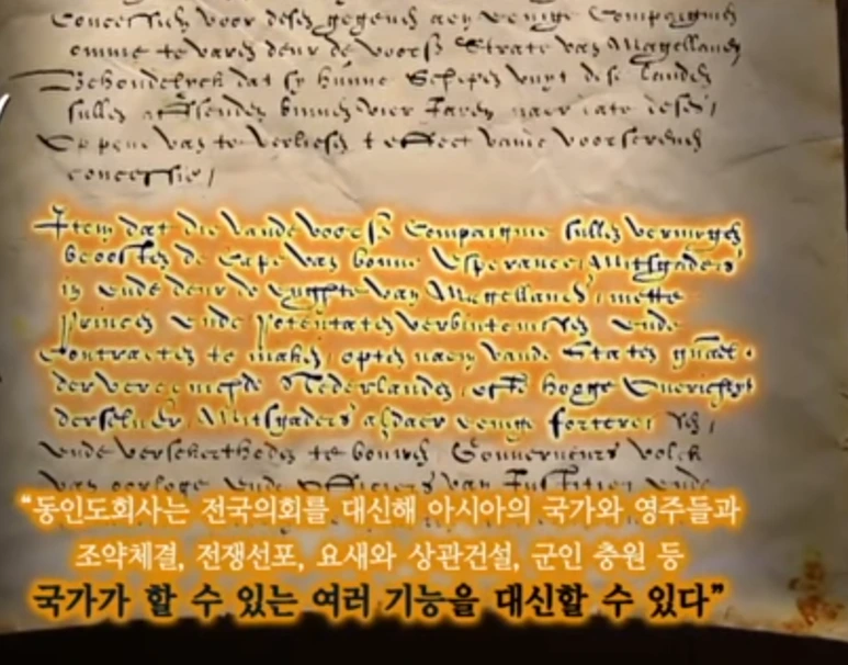 %EB%84%A4%EB%8D%9C%EB%9E%80%EB%93%9C_%EB%8F%99%EC%9D%B8%EB%8F%84%ED%9A%8C%EC%82%AC_%EC%9D%B8%ED%97%88%EC%9E%A5_2.png?type=w773