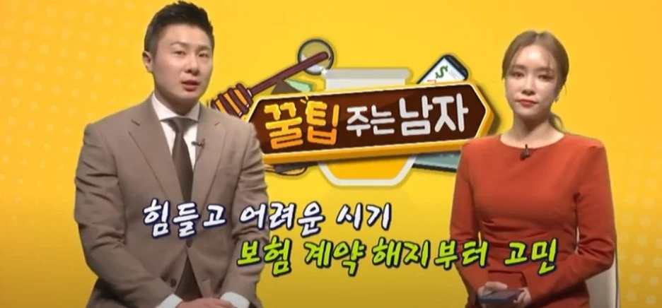 %EB%B3%B4%ED%97%98%ED%95%B4%EC%A7%80%ED%95%98%EC%A7%80%EC%95%8A%EA%B3%A0%EC%9C%A0%EC%A7%80%ED%95%98%EB%8A%94%EB%B0%A9%EB%B2%95_(2).jpg?type=w1