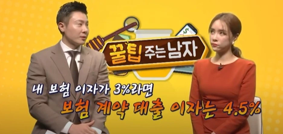 %EB%B3%B4%ED%97%98%ED%95%B4%EC%A7%80%ED%95%98%EC%A7%80%EC%95%8A%EA%B3%A0%EC%9C%A0%EC%A7%80%ED%95%98%EB%8A%94%EB%B0%A9%EB%B2%95_(15).jpg?type=w1