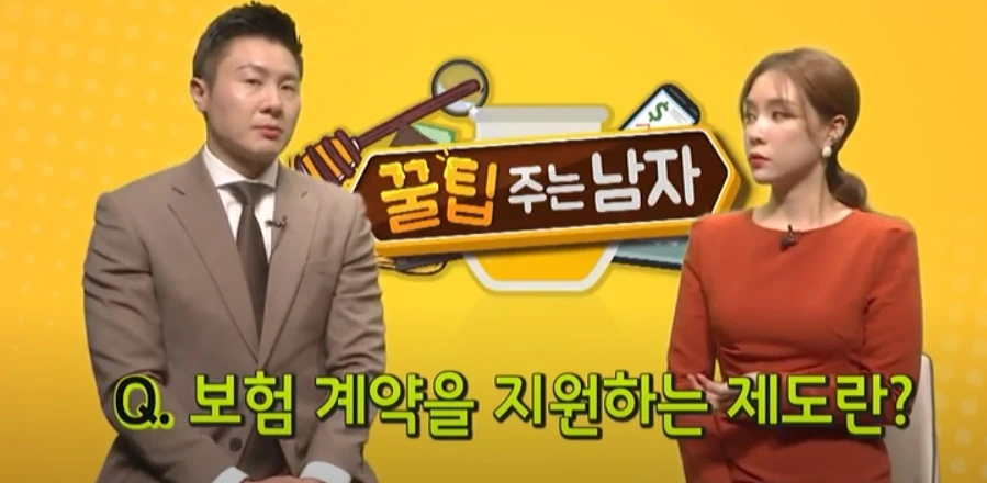 %EB%B3%B4%ED%97%98%ED%95%B4%EC%A7%80%ED%95%98%EC%A7%80%EC%95%8A%EA%B3%A0%EC%9C%A0%EC%A7%80%ED%95%98%EB%8A%94%EB%B0%A9%EB%B2%95_(4).jpg?type=w1