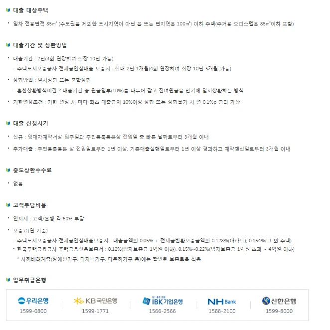 %EB%B2%84%ED%8C%80%EB%AA%A9%EC%A0%84%EC%84%B8%EC%9E%90%EA%B8%88%EB%8C%80%EC%B6%9C_%EB%8C%80%EC%83%81%EC%A3%BC%ED%83%9D.png?type=w773