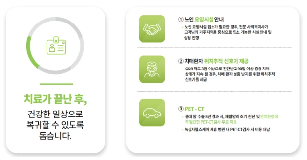 20201217_162927.png?type=w1600