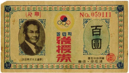 %EC%9A%B0%EB%A6%AC%EB%82%98%EB%9D%BC_%EC%B5%9C%EC%B4%88_%EB%B3%B5%EA%B6%8C.png?type=w580