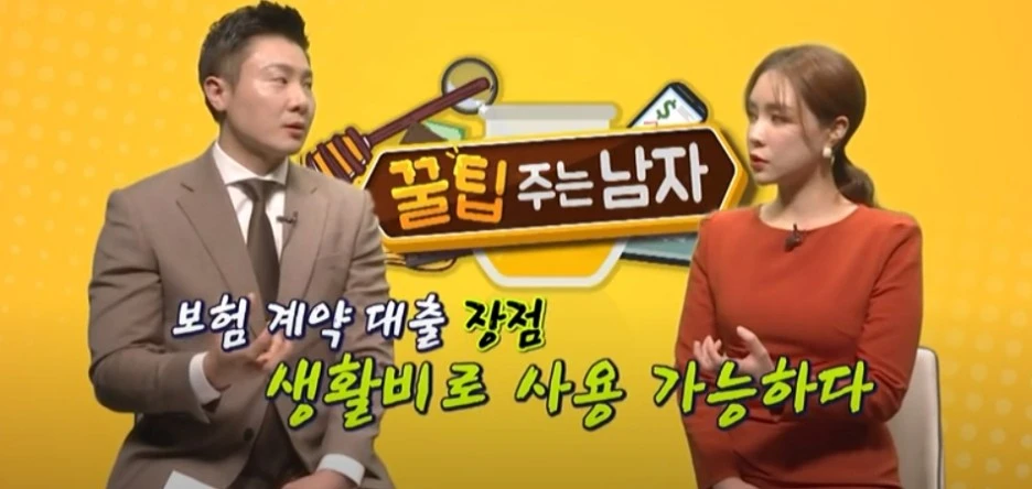 %EB%B3%B4%ED%97%98%ED%95%B4%EC%A7%80%ED%95%98%EC%A7%80%EC%95%8A%EA%B3%A0%EC%9C%A0%EC%A7%80%ED%95%98%EB%8A%94%EB%B0%A9%EB%B2%95_(13).jpg?type=w1