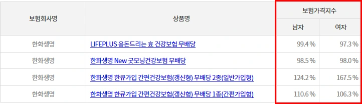 20201214_114542.png?type=w1600