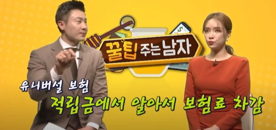 %EB%B3%B4%ED%97%98%ED%95%B4%EC%A7%80%ED%95%98%EC%A7%80%EC%95%8A%EA%B3%A0%EC%9C%A0%EC%A7%80%ED%95%98%EB%8A%94%EB%B0%A9%EB%B2%95_(7).jpg?type=w1