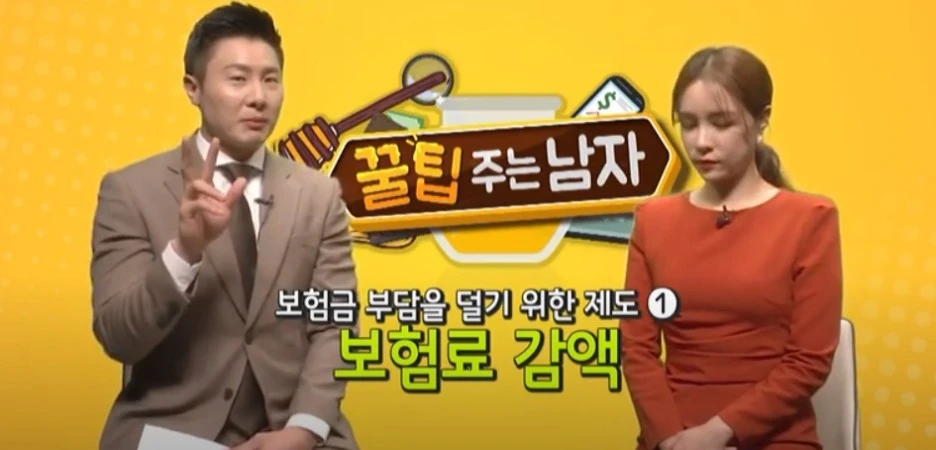 %EB%B3%B4%ED%97%98%ED%95%B4%EC%A7%80%ED%95%98%EC%A7%80%EC%95%8A%EA%B3%A0%EC%9C%A0%EC%A7%80%ED%95%98%EB%8A%94%EB%B0%A9%EB%B2%95_(6).jpg?type=w1