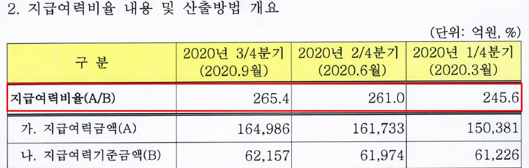 20201214_140856.png?type=w1600