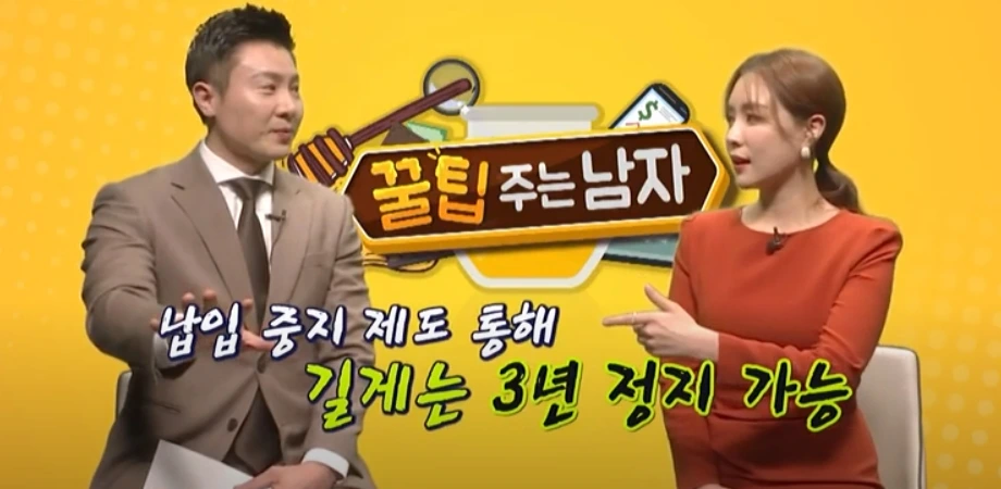 %EB%B3%B4%ED%97%98%ED%95%B4%EC%A7%80%ED%95%98%EC%A7%80%EC%95%8A%EA%B3%A0%EC%9C%A0%EC%A7%80%ED%95%98%EB%8A%94%EB%B0%A9%EB%B2%95_(8).jpg?type=w1