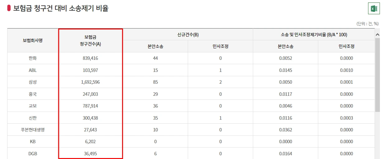 20201214_135647.png?type=w1600