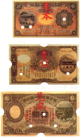 %EC%9D%BC%EB%B3%B8%EC%A0%9C%EC%9D%BC%EC%9D%80%ED%96%89_%EC%9D%BC%EC%9B%90%2C%EC%98%A4%EC%9B%90%2C%EC%8B%AD%EC%9B%90.jpg?type=w773