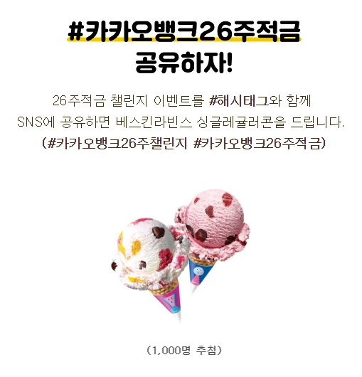 %EC%9D%B4%EB%B2%A4%ED%8A%B8_2.png?type=w580