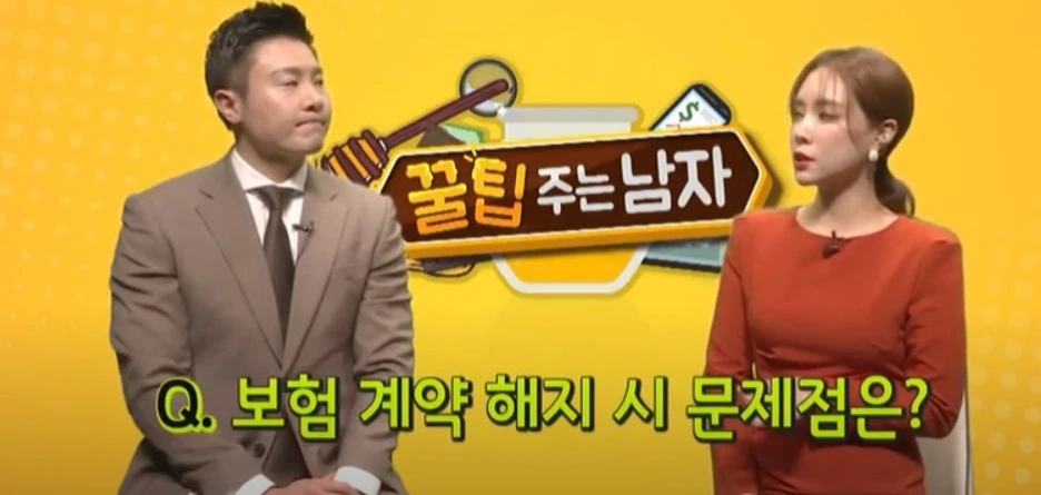 %EB%B3%B4%ED%97%98%ED%95%B4%EC%A7%80%ED%95%98%EC%A7%80%EC%95%8A%EA%B3%A0%EC%9C%A0%EC%A7%80%ED%95%98%EB%8A%94%EB%B0%A9%EB%B2%95_(3).jpg?type=w1