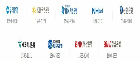 %EA%B0%80%EC%9E%85%EA%B0%80%EB%8A%A5_%EC%9D%80%ED%96%89.png?type=w580