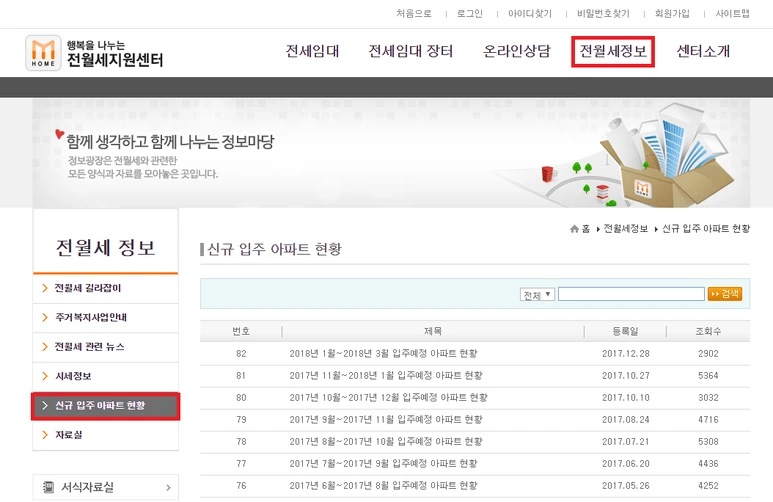 %EC%A0%84%EC%9B%94%EC%84%B8%EC%A7%80%EC%9B%90%EC%84%BC%ED%84%B0.png?type=w773