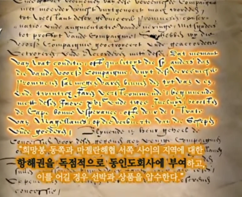 %EB%84%A4%EB%8D%9C%EB%9E%80%EB%93%9C_%EB%8F%99%EC%9D%B8%EB%8F%84%ED%9A%8C%EC%82%AC_%EC%9D%B8%ED%97%88%EC%9E%A5.png?type=w773