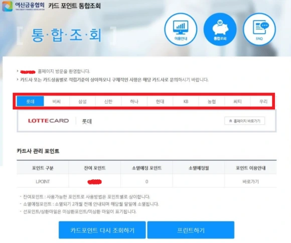 20180716_201950.png?type=w580