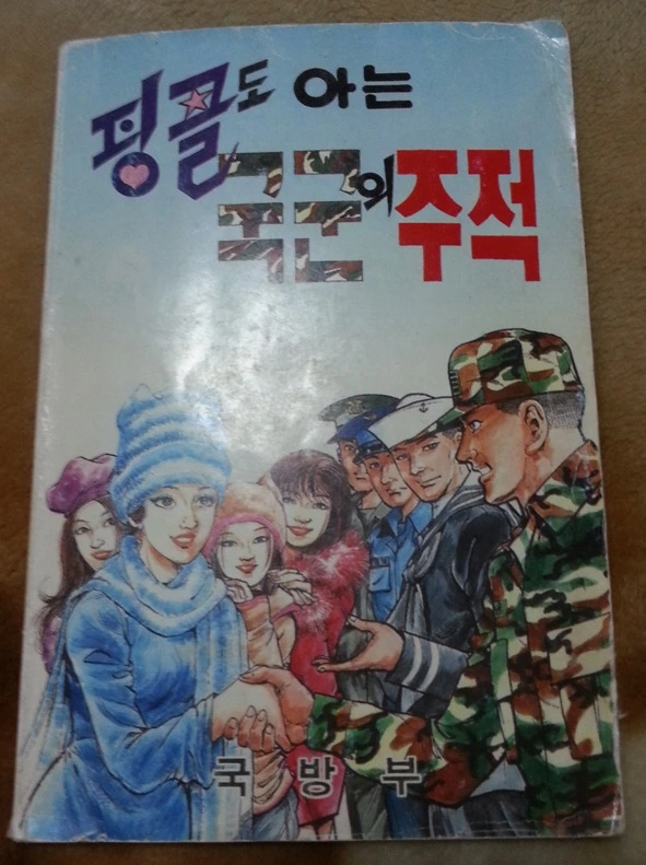 545384CC3F6EFD001F.jfif