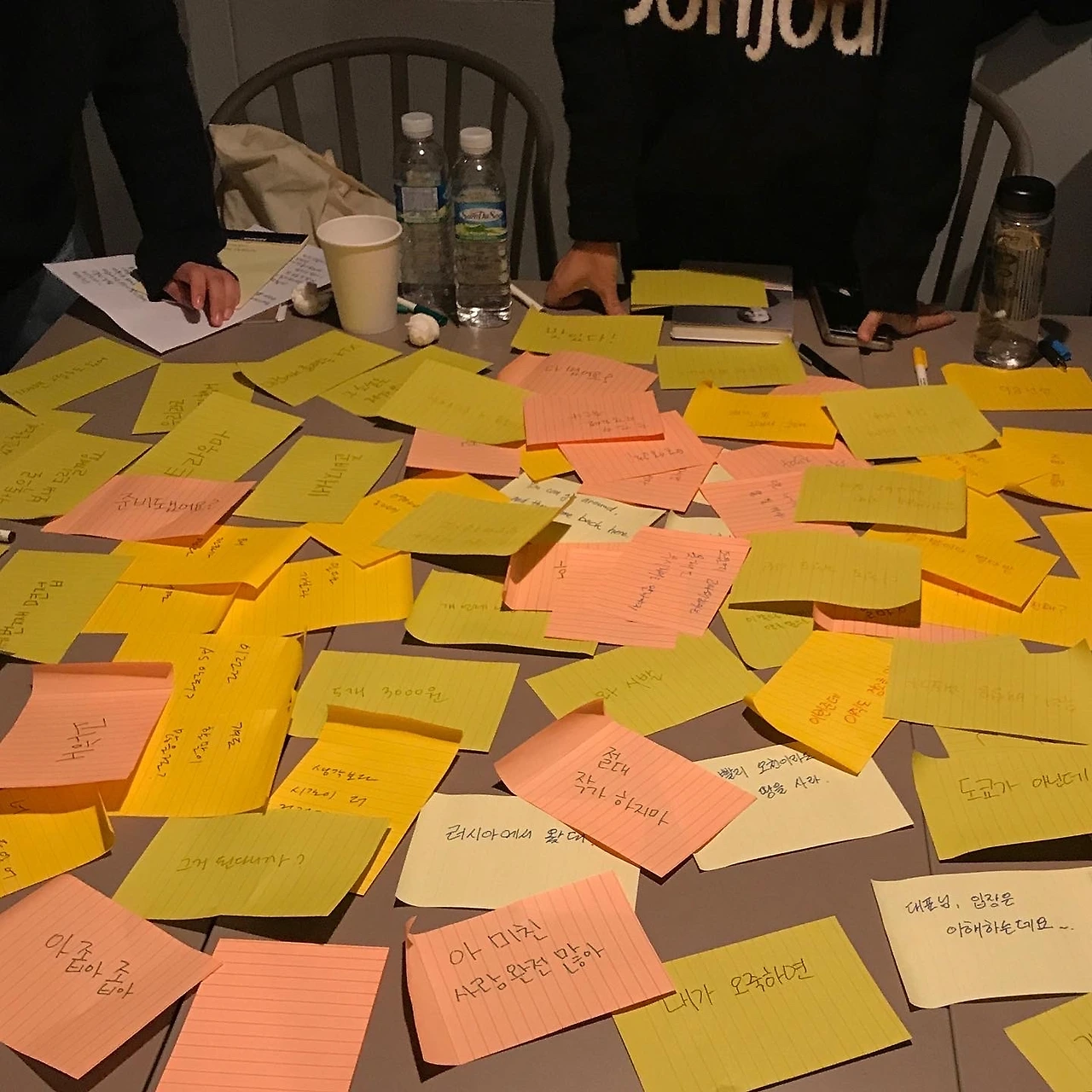 글쓰기 워크숍, 말줍놀이를 하다..JPG